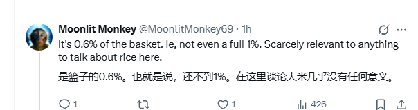 日本七月核心通胀同比增3.1%，远高于央行2%目标 - 图片3