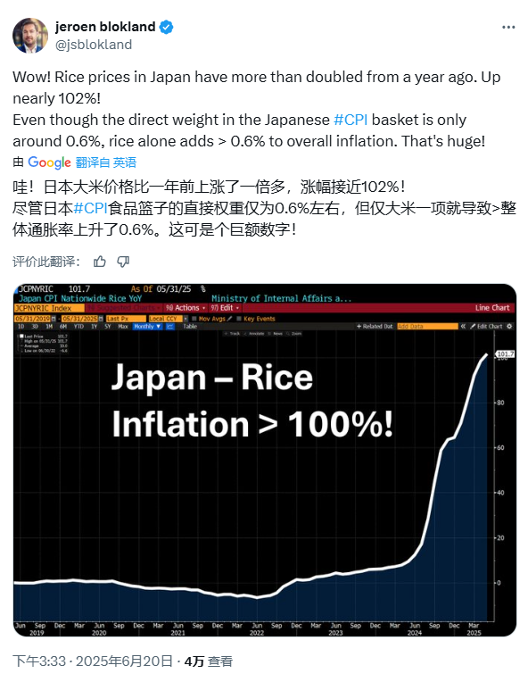 日本七月核心通胀同比增3.1%	，远高于央行2%目标 - 图片4
